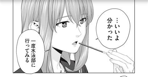 『彼女の友達』 【無料公開中】 .